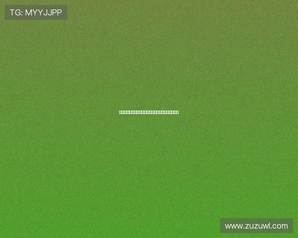 德甲俱乐部身价排名：拜仁领先多特和药厂居第二三位